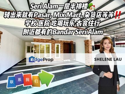 Bandar Seri Alam1.5 Storey Terrace For Sale, Johor, Masai