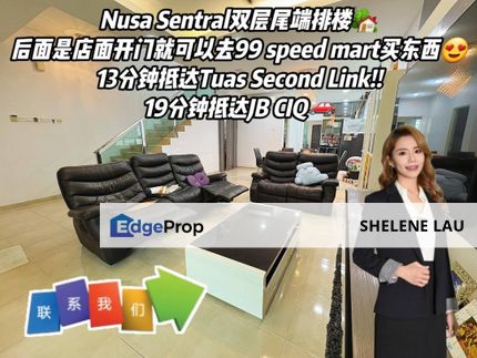 Taman Nusa Sentral 2 Storey Endlot Terrace House For SALE, Johor, Nusajaya