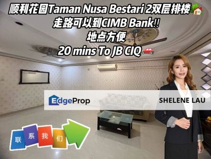 Taman Nusa Bestari 2 Double Storey Terrace For SALE, Johor, Skudai