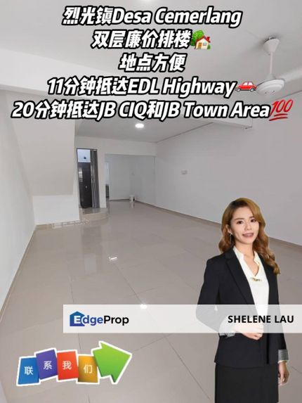 Desa Cemerlang Double Storey Low Cost For Sale, Johor, Ulu Tiram