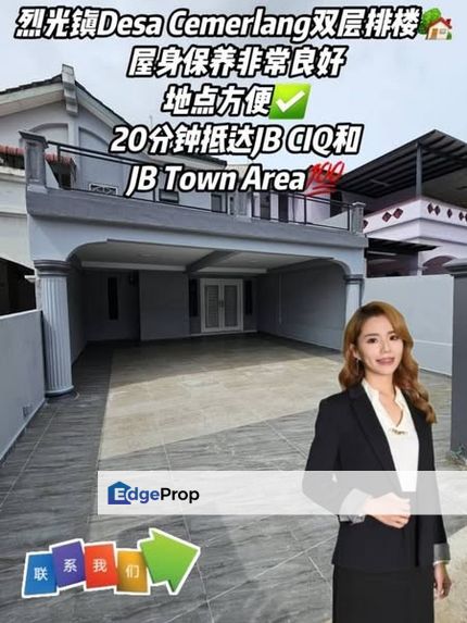 Desa Cemerlang Double Storey Terrace For Sale, Johor, Ulu Tiram