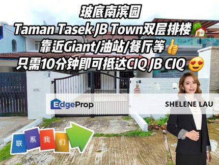 Taman Tasek Double Storey Terrace For Sale, Johor, Johor Bahru