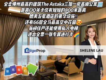 The Astaka Apartment For SALE, Johor, Johor Bahru