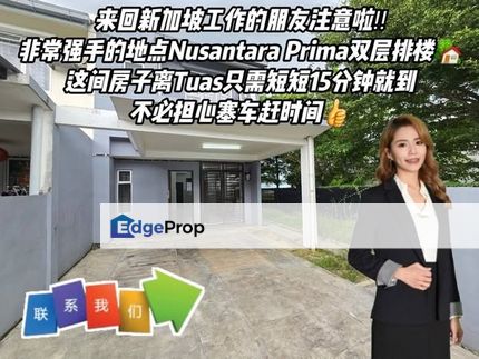 Nusantara Prima Double Storey For SALE, Johor, Nusajaya