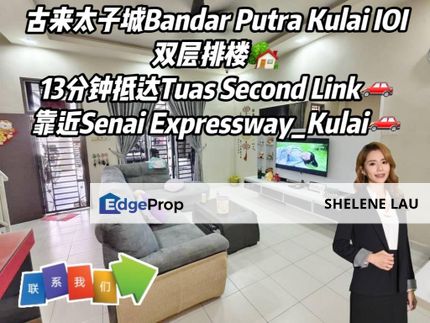 Bandar Putra Kulai IOI Double Storey Terrace For Sale, Johor, Kulai