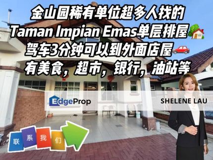 Taman Impian Emas Single Storey Terrace For Sale, Johor, Skudai