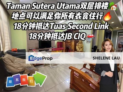 Taman Sutera Utama Double Storey Terrace For Sale, Johor, Skudai