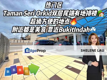 Taman Seri Orkid Double Storey Endlot With Land Terrace For SALE, Johor, Skudai