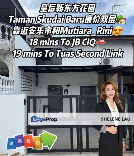 Taman Skudai Baru Double Storey Low Cost For Sale, Johor, Skudai