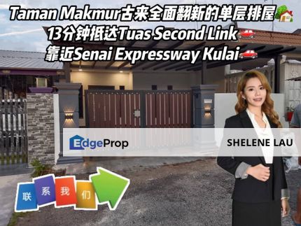 Taman Makmur Single Storey Terrace House For SALE, Johor, Kulai