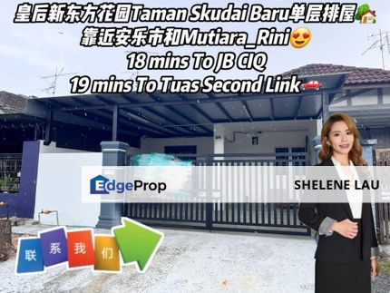 Taman Skudai Baru Single Storey Terrace For Sale, Johor, Skudai