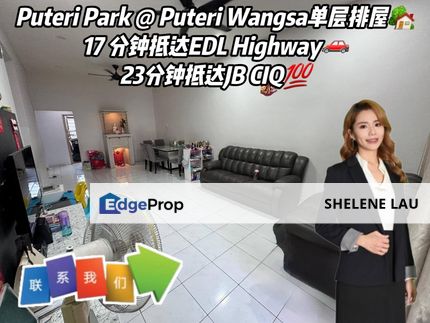 Taman Puteri Wangsa Single Storey Terrace House, Johor, Ulu Tiram