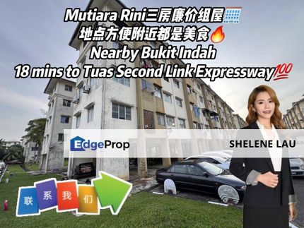 Taman Mutiara Rini 3 Room Low Cost Flat For Sale, Johor, Skudai