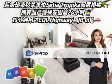 Setia Tropika Double Storey Terrace For SALE, Johor, Skudai