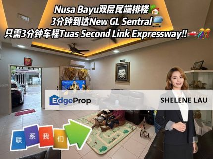 Taman Nusa Bayu Double Storey Endlot Terrace House For SALE, Johor, Nusajaya