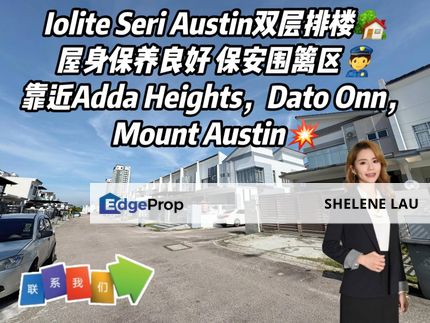 Seri Austin Double Storey Terrace House For Sale, Johor, Johor Bahru
