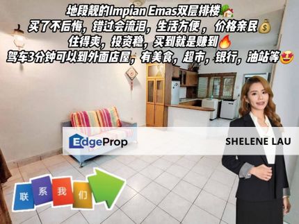 Taman Impian Emas Double Storey Terrace For Sale, Johor, Skudai