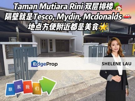 Taman Mutiara Rini Double Storey Terrace For Sale, Johor, Skudai