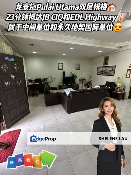Taman Pulai Utama Double Storey Terrace For SALE, Johor, Skudai