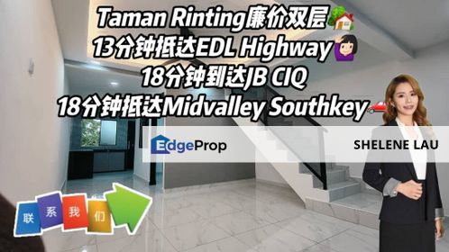 Taman Rinting Double Storey Low Cost For Sale, Johor, Masai