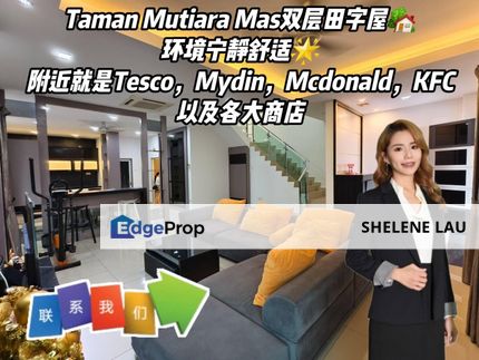 Taman Mutiara Rini Double Store Cluster For Sale, Johor, Skudai