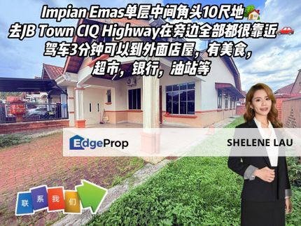 Taman Impian Emas Single Storey Endlot Extra 10ft Terrace For Sale, Johor, Skudai