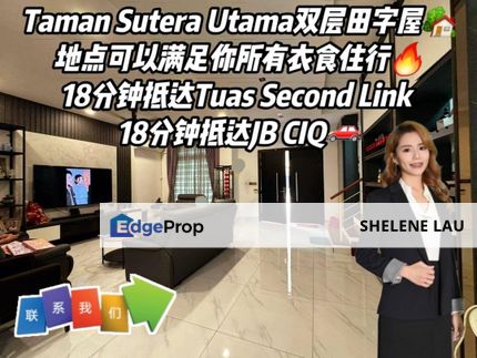 Taman Sutera Utama Double Storey Cluster For Sale, Johor, Skudai