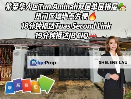 Tun Aminah Single Storey Terrace For SALE, Johor, Skudai