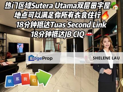Sutera Utama Double Storey Cluster For SALE, Johor, Skudai