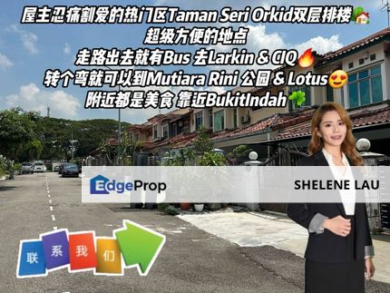 Taman Seri Orkid Double Storey Terrace For SALE, Johor, Skudai