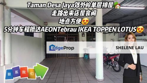 Taman Desa Jaya Single Storey Terrace For SALE, Perak, Kamunting