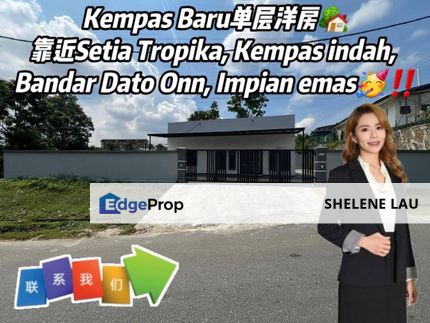 Kempas Baru Single Bungalow For SALE, Johor, Johor Bahru