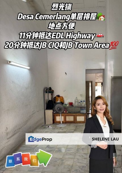 Taman Desa Cemerlang Single Storey Terrace House For SALE, Johor, Ulu Tiram