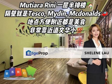 Taman Mutiara Rini 1.5 Storey Terrace For Sale, Johor, Skudai