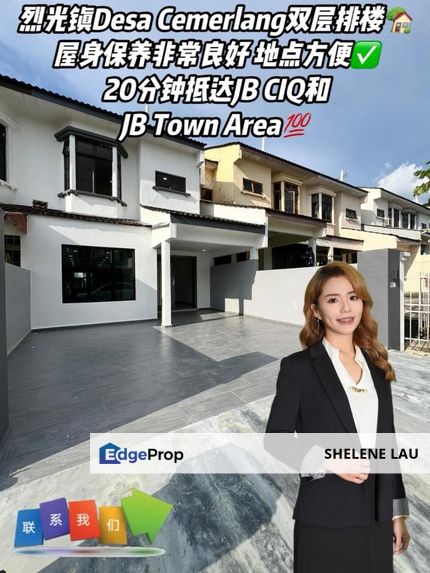 Desa Cemerlang Double Storey Terrace For Sale, Johor, Ulu Tiram