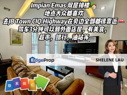Taman Impian Emas Double Storey Terrace For Sale, Johor, Skudai
