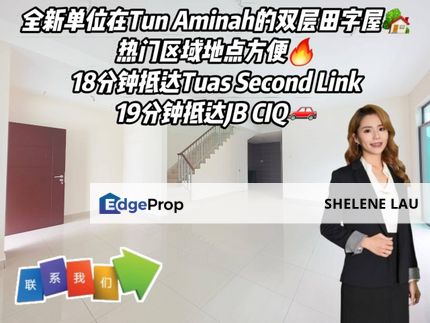 Tun Aminah Double Storey Cluster For SALE, Johor, Skudai