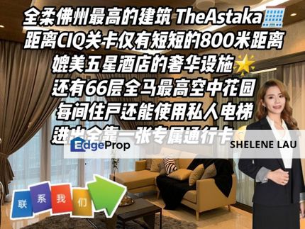 The Astaka Apartment For SALE, Johor, Johor Bahru