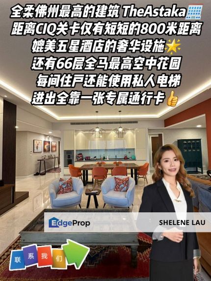The Astaka Apartment For SALE, Johor, Johor Bahru