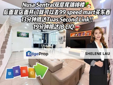 Nusa Sentral Double Storey Endlot Terrace For SALE, Johor, 