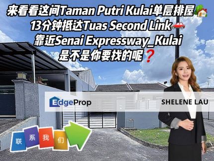 Taman Putri Kulai Single Storey Terrace For SALE, Johor, Kulai