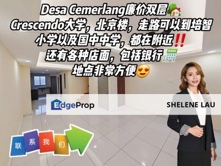 Taman Desa Cemerlang Double Storey Low Cost  For SALE, Johor, Ulu Tiram