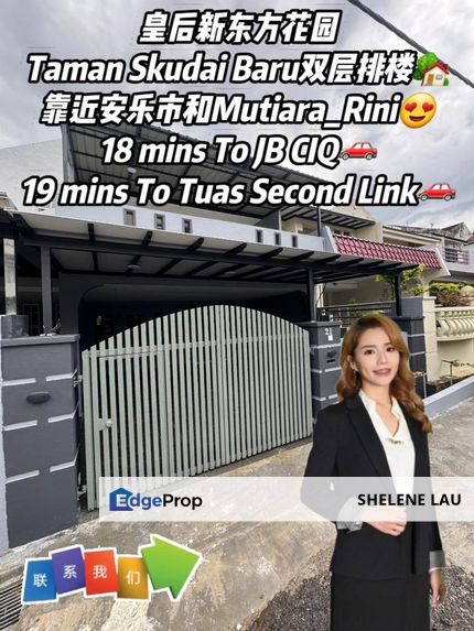 Taman Skudai Baru Double Storey Terrace For Sale, Johor, Skudai