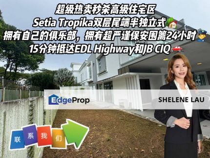 Setia Tropika Double Storey Endlot Semi D For SALE, Johor, Setia Tropika