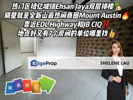 Taman Ehsan Jaya Double Storey Terrace For SALE, Johor, Johor Bahru