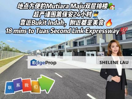 Mutiara Rini Double Storey Terrace For SALE, Johor, Skudai