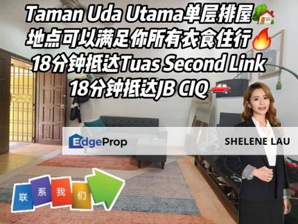 Taman Uda Utama Single Storey Terrace For SALE, Johor, Skudai