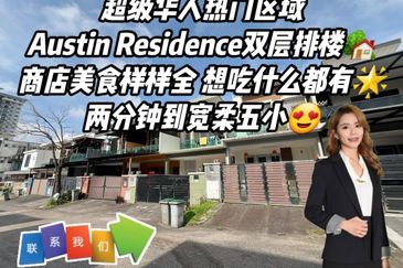 Austin Residence @Taman Mount Austin