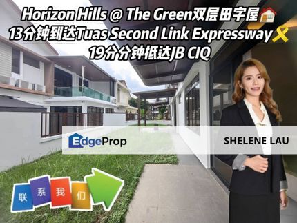 Horizon Hills Double Storey Cluster For Sale, Johor, 