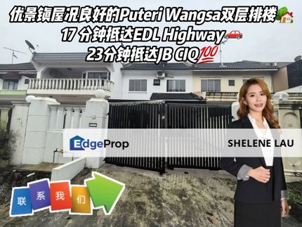 Taman Puteri Wangsa Double Storey Terrace House, Johor, Ulu Tiram